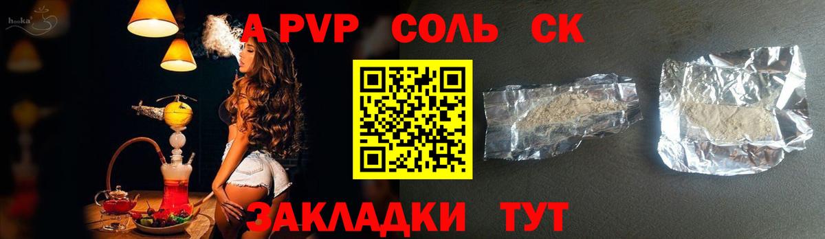 ГАШ Домодедово