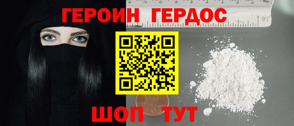 Мефедрон кристаллы  Кокаин  Где купить наркотики?  Домодедово  Вход с VPN 