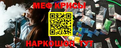 спиды Балаково