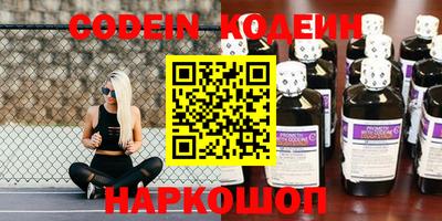 спиды Балаково