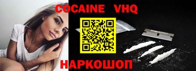 спайс Балахна