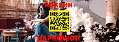 марки nbome Балашиха