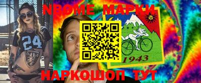 спиды Балаково