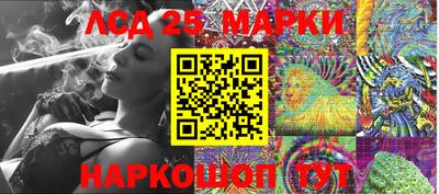 марки nbome Балашиха