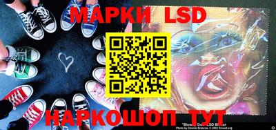 марки nbome Балашиха