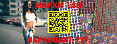 марки nbome Балашиха