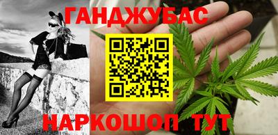 спиды Балаково