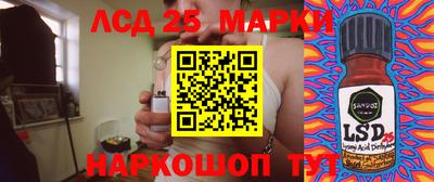 марки nbome Балашиха