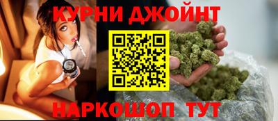 марки nbome Балашиха