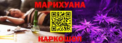 марки nbome Балашиха