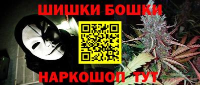 спайс Балахна