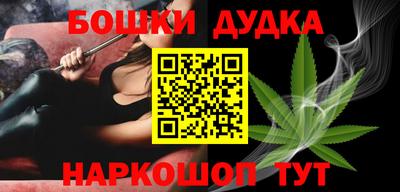 марки nbome Балашиха
