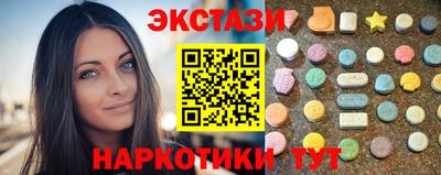 марки nbome Балашиха