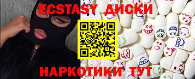 марки nbome Балашиха