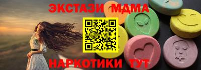 марки nbome Балашиха