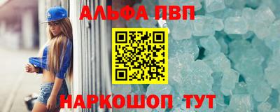 спиды Балаково