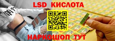 спиды Балаково