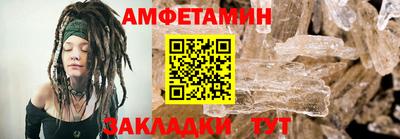 спиды Балаково