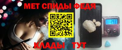 спиды Балаково