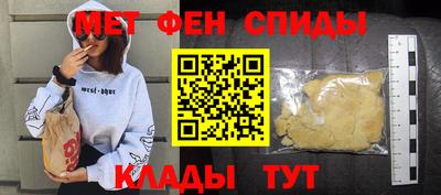 меф Ливны