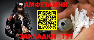 спиды Балаково