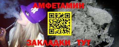 спиды Балаково