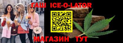 спиды Балаково