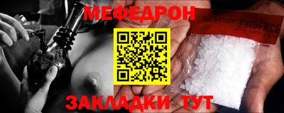 спиды Балаково
