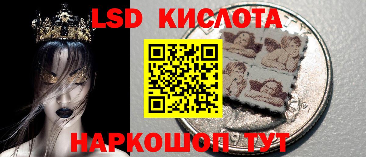 Марки NBOMe  Наркотические марки 1,5мг  Вход с VPN  Домодедово 
