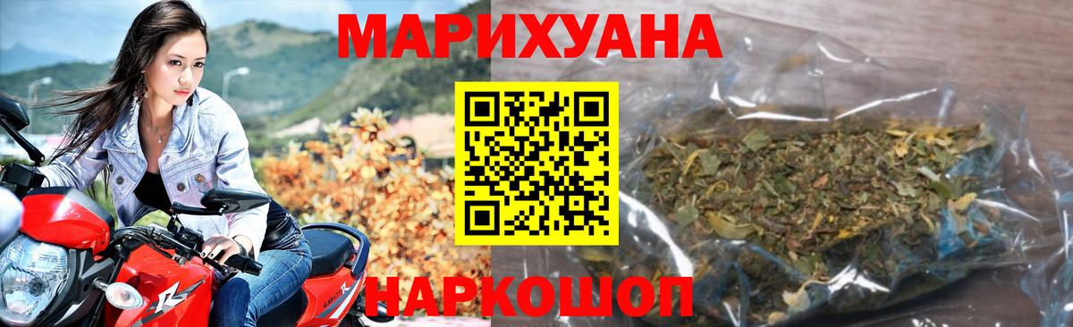 Домодедово  Бошки Шишки план  Вход с VPN  Канабис LSD WEED  Марихуана гибрид  Каннабис марихуана 